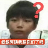 我的吸管呢