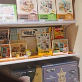 林莹