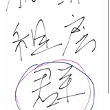 一只小趴菜