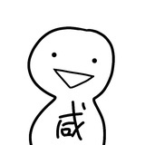欹枕