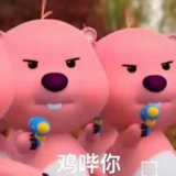西芭米