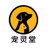 宠灵堂宠物殡葬