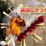 小绵羊皮皮