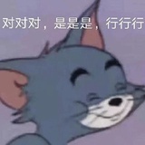 天王盖地虎🐯