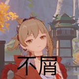 想抄提纳里