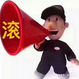 好久来我这