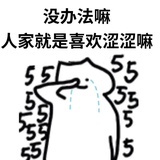 你的点点滴滴