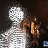 我思故我在