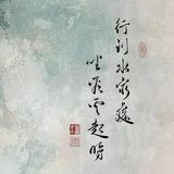 急急如律令