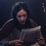 三金女配王许梅