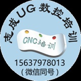 志成数控郭老师
