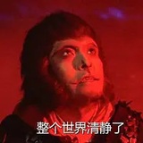 沦落已成哀