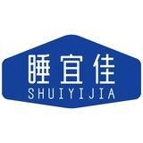 睡宜佳