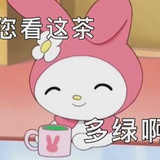 yyu