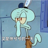 皛佰