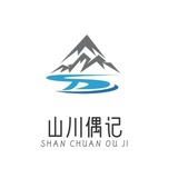 山川