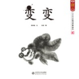 保姐姐