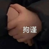 小不忍则乱大谋