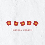 豆友7720263147