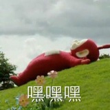 四一