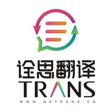 诠思语桥