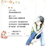 蒲公英