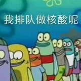 樊时
