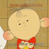 yu_ray_shi