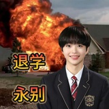 阿伏加德罗
