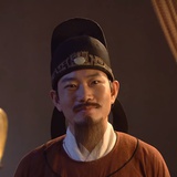 江州温使君