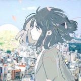 竹清