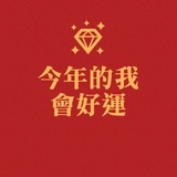 咩丽
