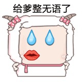 sbwy一大堆