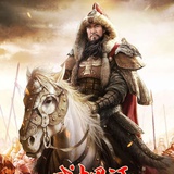 龍爺