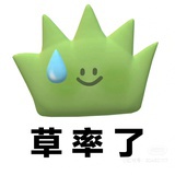 享受伤感