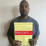 买个不生气