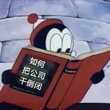 嘻嘻哈哈