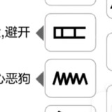 阿巴阿巴
