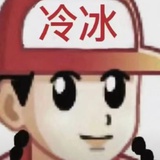 煮颗米粽果