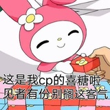SUGAsugar