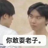 单向导电性