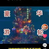 清风明月