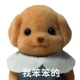精神状态已死