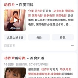 杠我你就嗝屁
