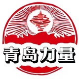 青岛力量