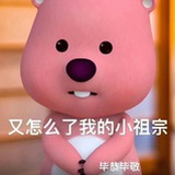 恭喜发财
