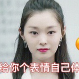 靓靓梁吖