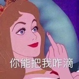 我老公好娘