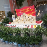 西方户示