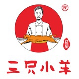 三只小羊